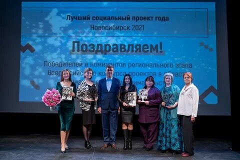 Проект года 2018
