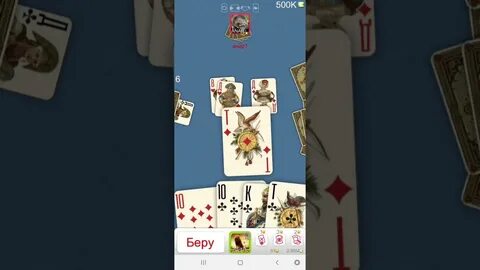Как поменять карты местами
