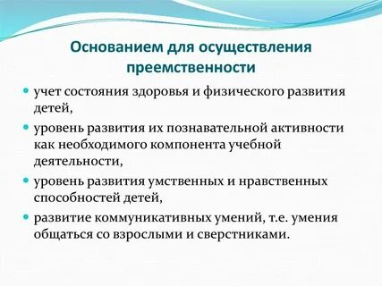 Срок деятельности с учетом правопреемственности