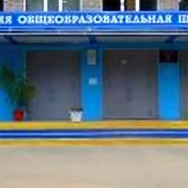 гимназия 24 ижевск. кадетская школа города ижевска. улица буммашевская ижевск школа 43. школа 4 ижевск. школа 50 ижевск.