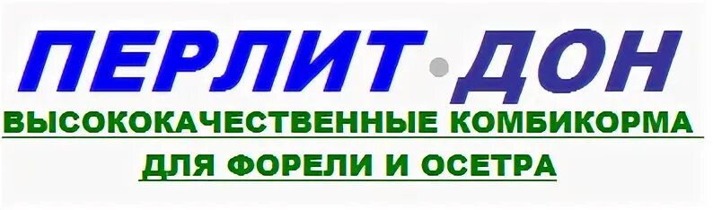 Ооо д о м. ООО перлит. ООО перлит Адыгейск. ООО "перлит-НН". Строительной компании «перлит-Строй».