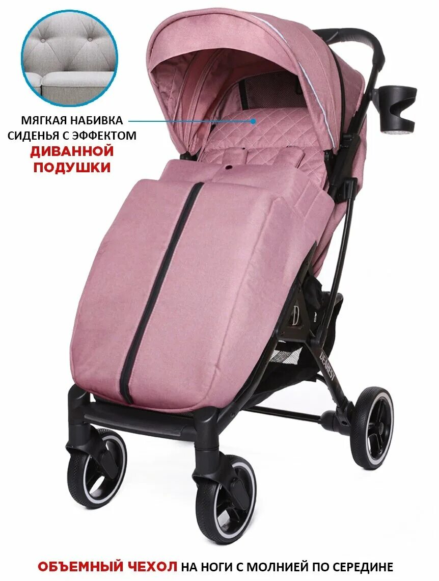 Коляски dearest 819. Коляска dearest 819. Коляска dearest 819 plus шампань. Коляска диарест 818. Диарест прогулочная коляска 819 2023.