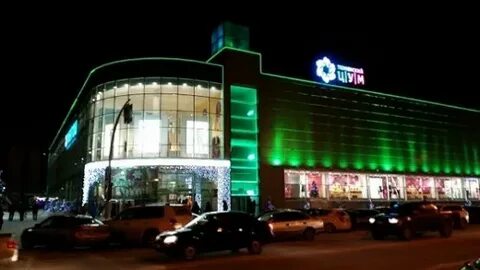 Цум бийск