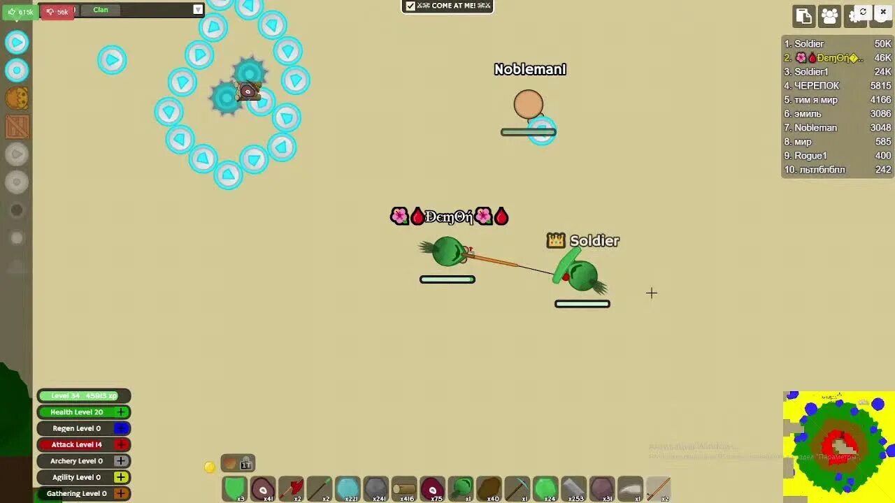 Fe2 io