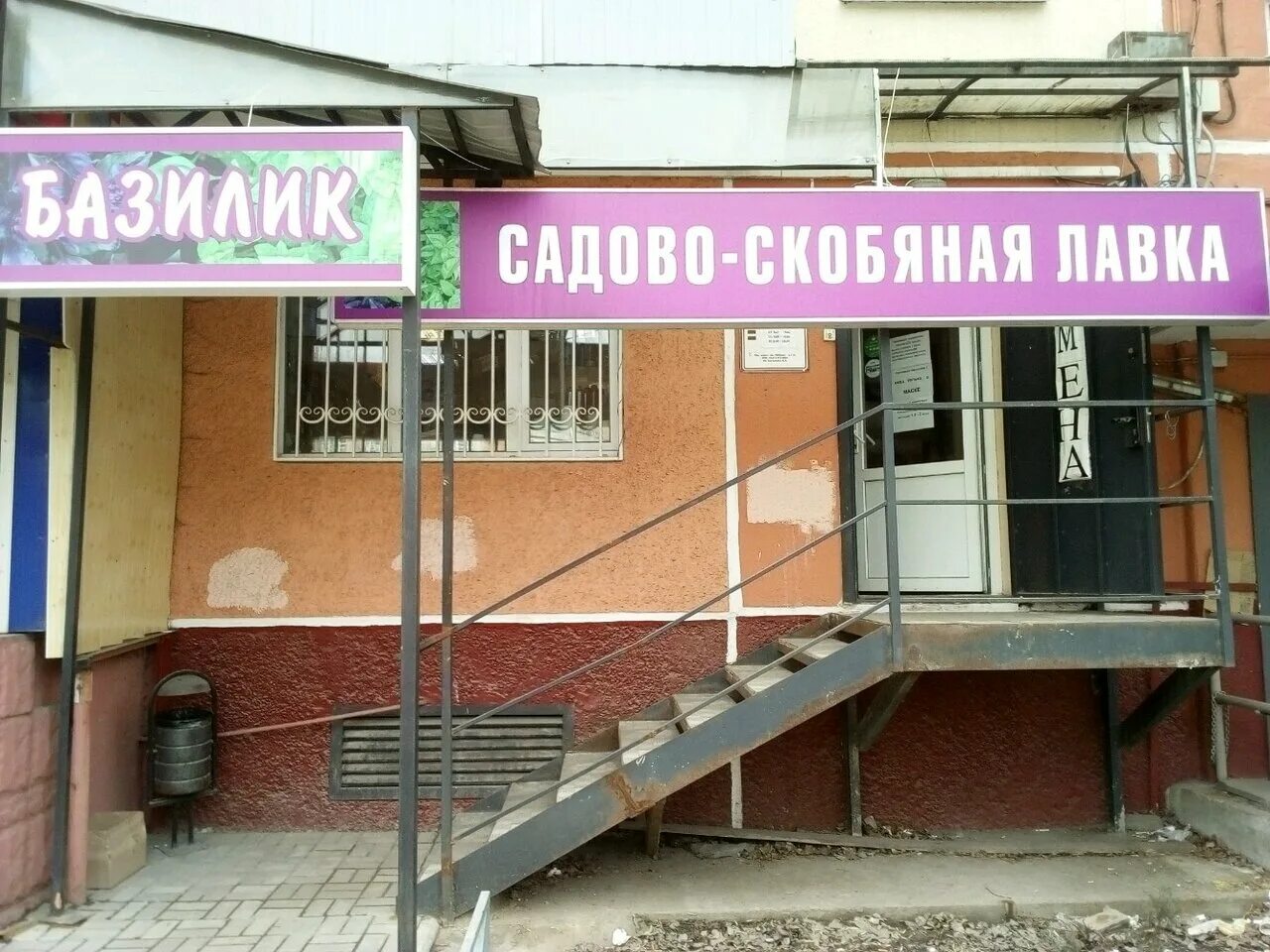 вермишева 4 липецк. гагарина 34 липецк. улица вермишева 4а. улица вермишева 4а. липецк, ул.