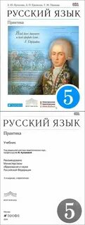 Практик номер