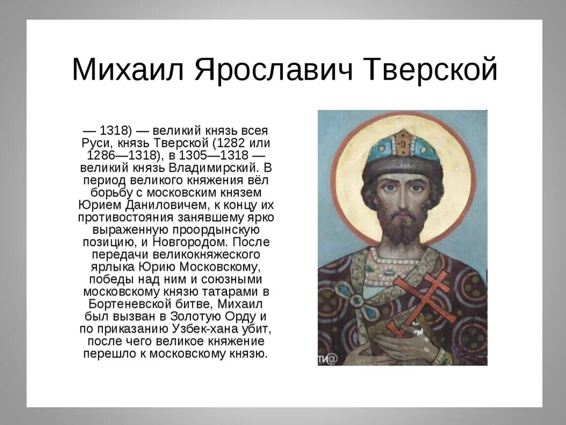 16 век "история о великом князе московском" памятник. О великом князе московском курбский. История великом князе. История великом князе. История великом князе.