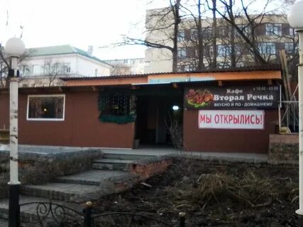 Школы владивосток вторая речка