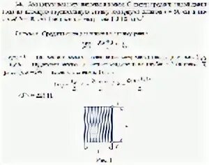 Аквариум наполнен доверху водой с какой. Давление воды на стенку аквариума. Формула расчета давления жидкости воды. С какой силой вода давит на стенку аквариума длиной 50 см и высотой 30 см. Аквариум наполнен доверху водой.