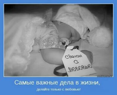 Мам я хочу детский