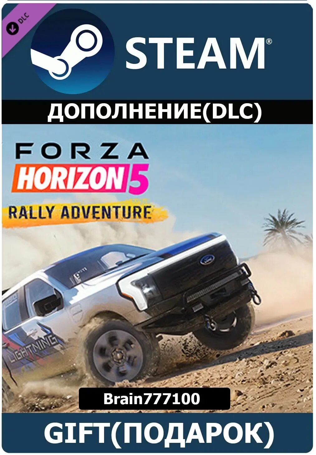 Horizon 5 rally adventure. Форза 5 ралли. машины в форзе хорайзон 5. forza horizon 5 rally adventure. horizon rally.