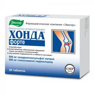 Препарат для суставов для женщин