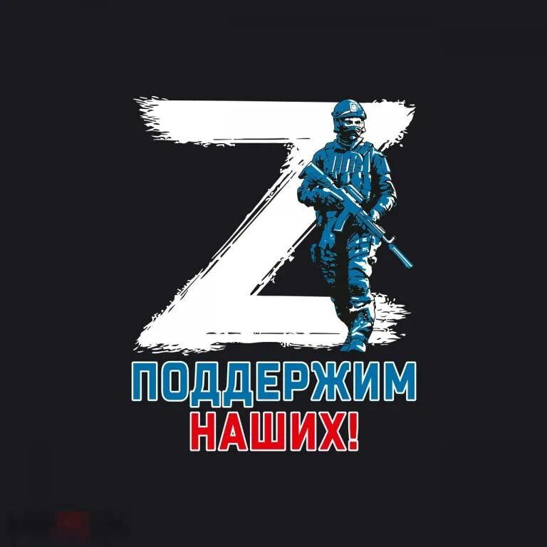 Операция z символы. Операция z символы