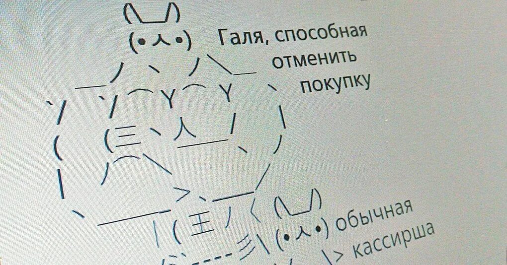 Галя у нас омена. У нас отмена мем. галя отмена. галя у нас отмена мемы. галя способная отменить покупку обычная кассирша.