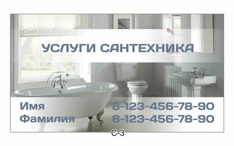Авито работа москва сантехник