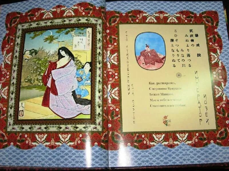 100 стихов 100 поэтов