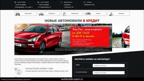 Авто сайты москва