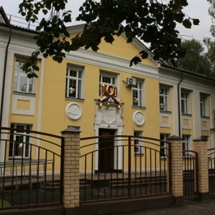 Сайт школы 101 пермь