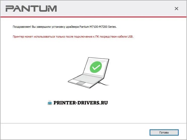 Драйвер для Pantum M6500 + инструкция как установить на компьютер