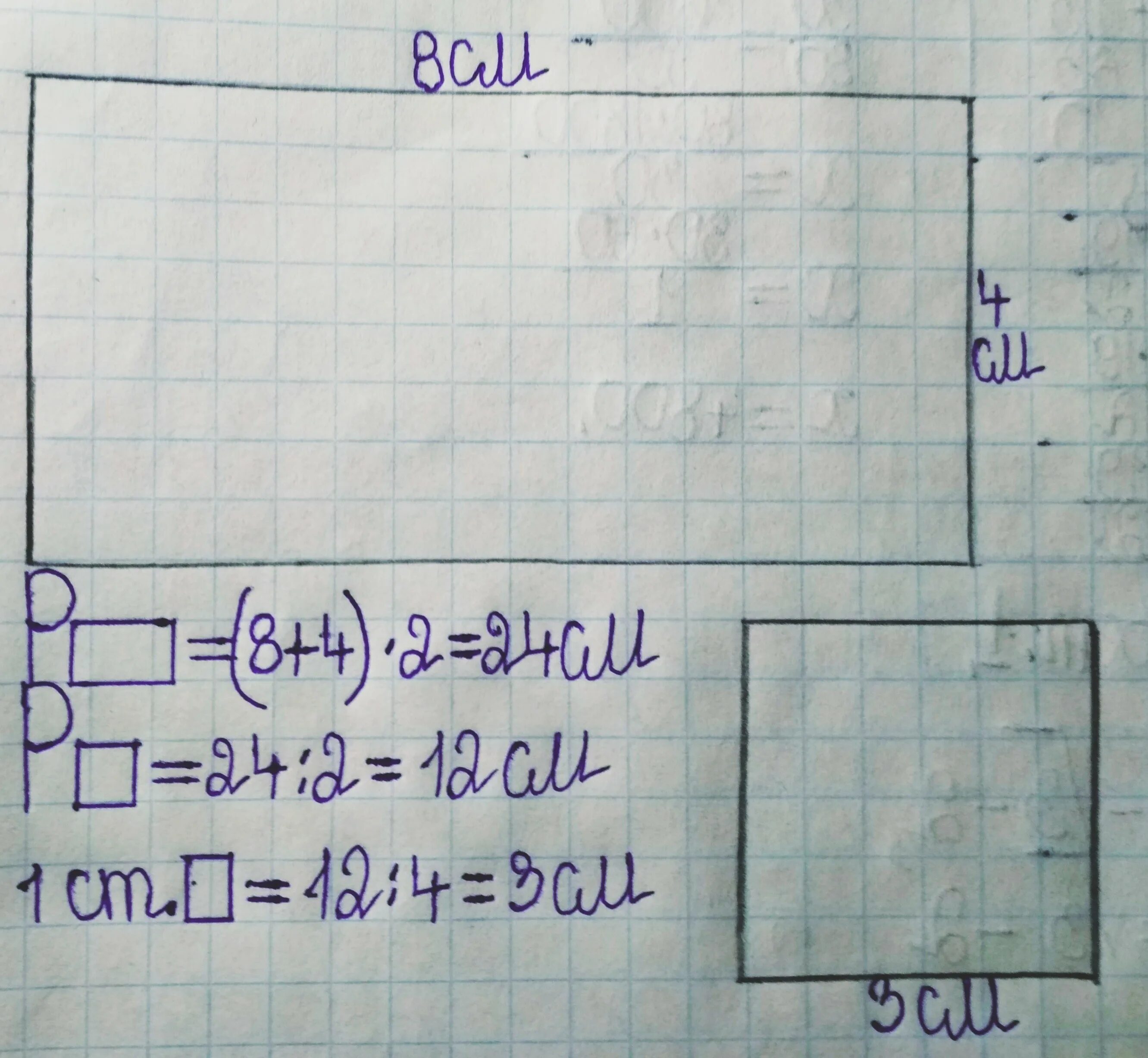 Начерти прямоугольник периметр которого равен. Начерти квадрат периметр которого равен 8 см. Начерти квадрат периметр которого равен 4 см. Прямоугольник периметр которого 8 см. Одна сторона прямоугольника 4см