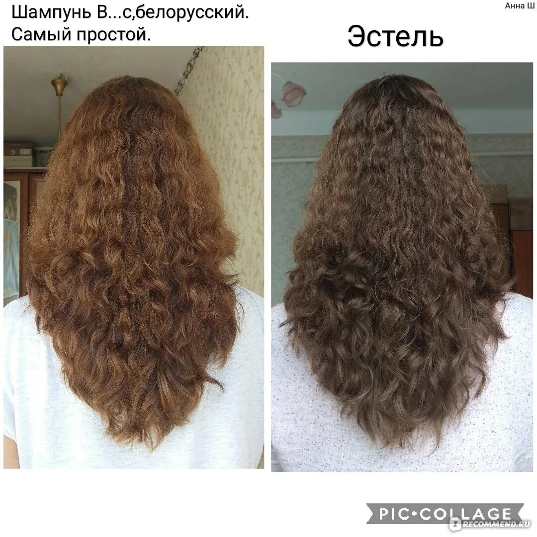 Как выпрямить вьющиеся волосы. Выпрямление кудрявых волос. выпрямленные кудрявые волосы. кгм для волос до и после.