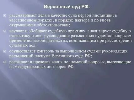 Сроки рассмотрения дел в первой инстанции