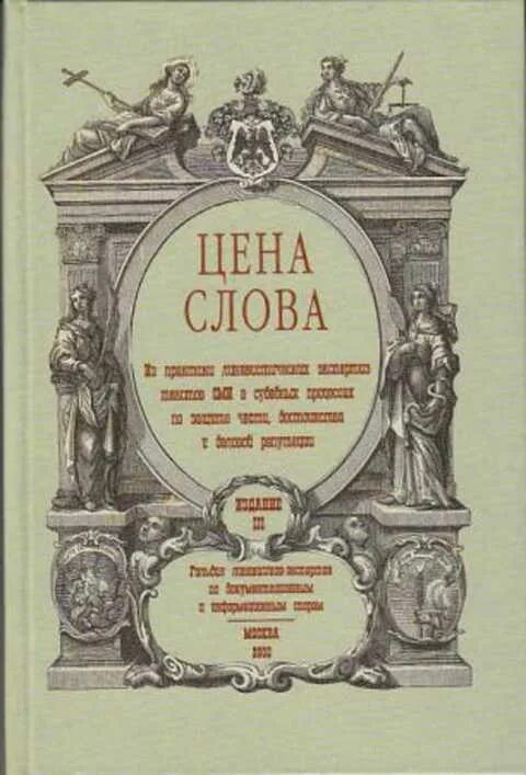 Назови мне свое имя книга. Зови меня своим именем андре асиман книга. Собрание сочинений в 10 томах пушкин том 10. Стоимость текста. 12 томов истории государства российского карамзина.