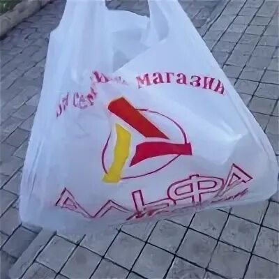 Альфа маркет отзывы