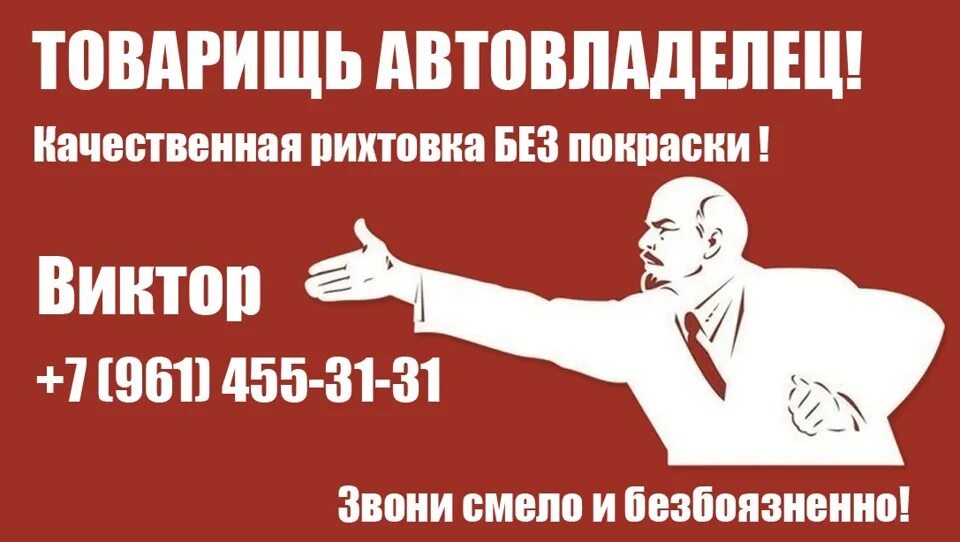 Все хорошо цитаты. Телефонные переговоры иллюстрация. Трубка телефона висит. Не смей звонить. Цитата у меня все хорошо.