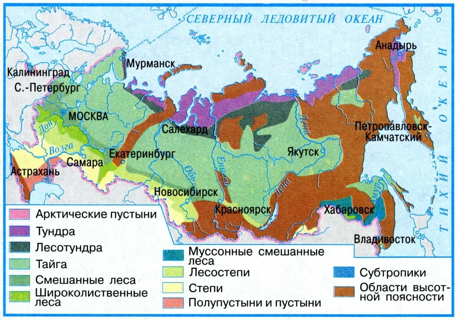 Где тайга занимает наибольшую площадь. Природные зоны России на карте с названиями. Географическая карта России с природными зонами. Карта России с обозначением природных зон. Природные зоны России карта с названиями зон на карте.