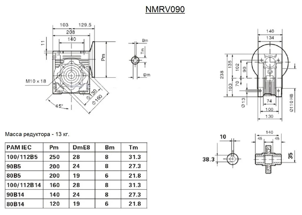 Мотор-редуктор червячный "nmrv-050-100-14-0. 90 7. 90 7. Мотор-редуктор nmrv 110. Грппм7-90г1.