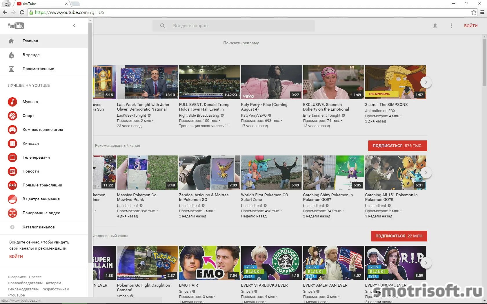 Запусти приложение youtube. Youtube главная страница. youtube интерфейс. новый интерфейс ютуб. новый дизайн ютуба.