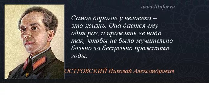 я знаю цитаты. прикольные объявления о запрете продажи алкоголя. данная фраза не была. кому принадлежит цитата. данная фраза не была.