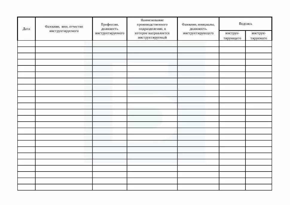 Журнал вводного инструктажа обложка. Какие журналы запрещены. Журнал учёта. Журнал бракеражного журнала. Какие журналы запрещены.