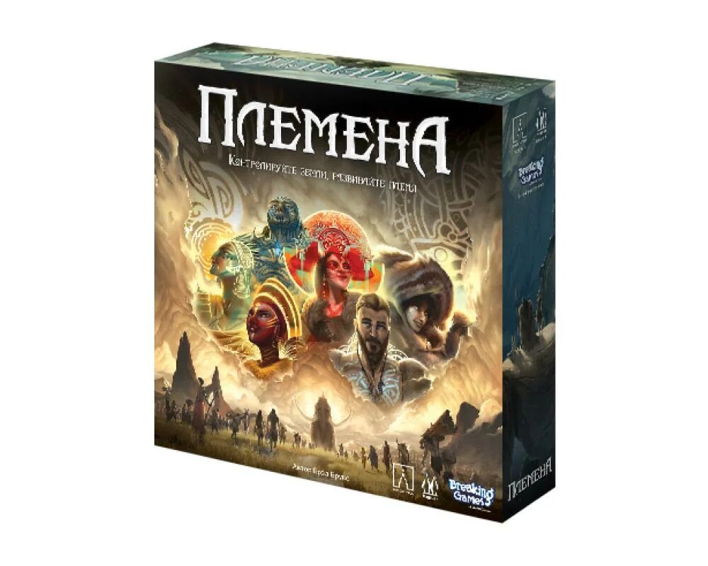 Пять племен прихоти султана. Правила игры пять племен прихоти султана. Пять племен. Пять племён. Пять племен настольная игра.