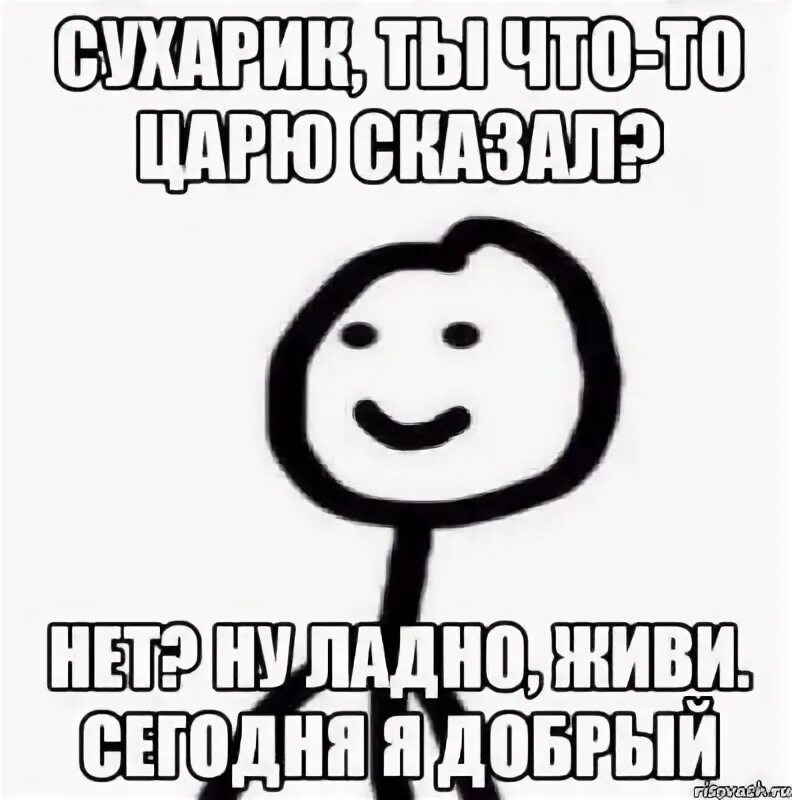 Ну ладно покажите мне