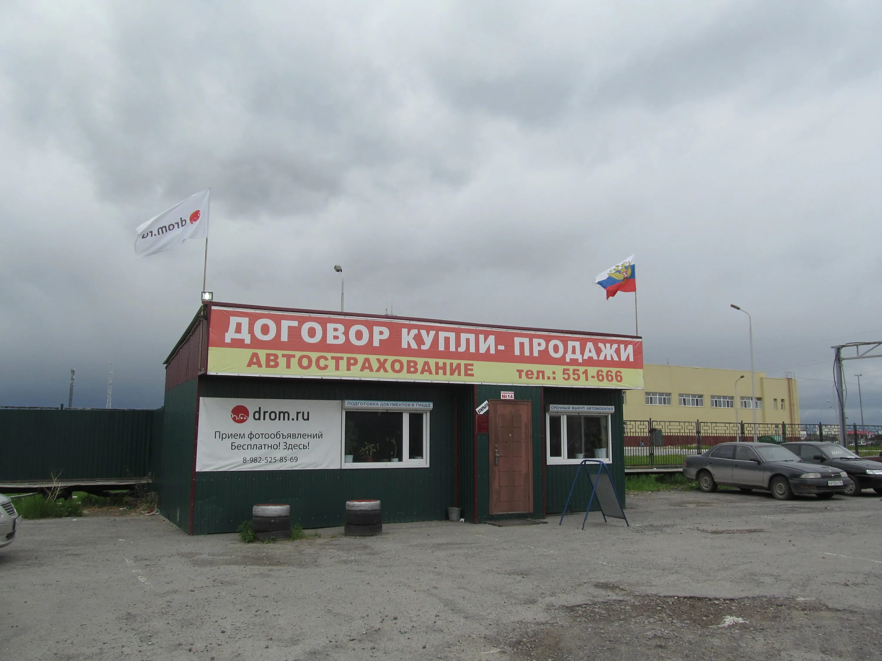 авто ру авто. дром. дром город нижневартовск. дром город нижневартовск. дром город нижневартовск.