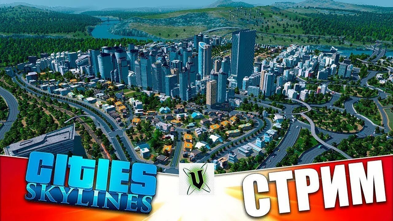 Сити стрим. Cities skylines стрим. значок сити скайлайн. cities skylines города. cities skylines 2 города.