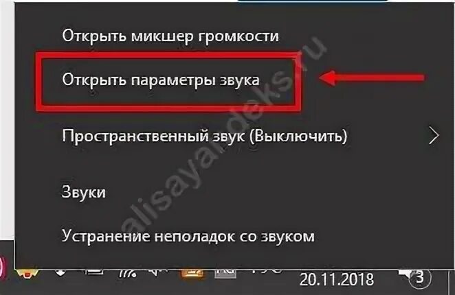 Почему алиса говорит отсутствует подключение к интернету