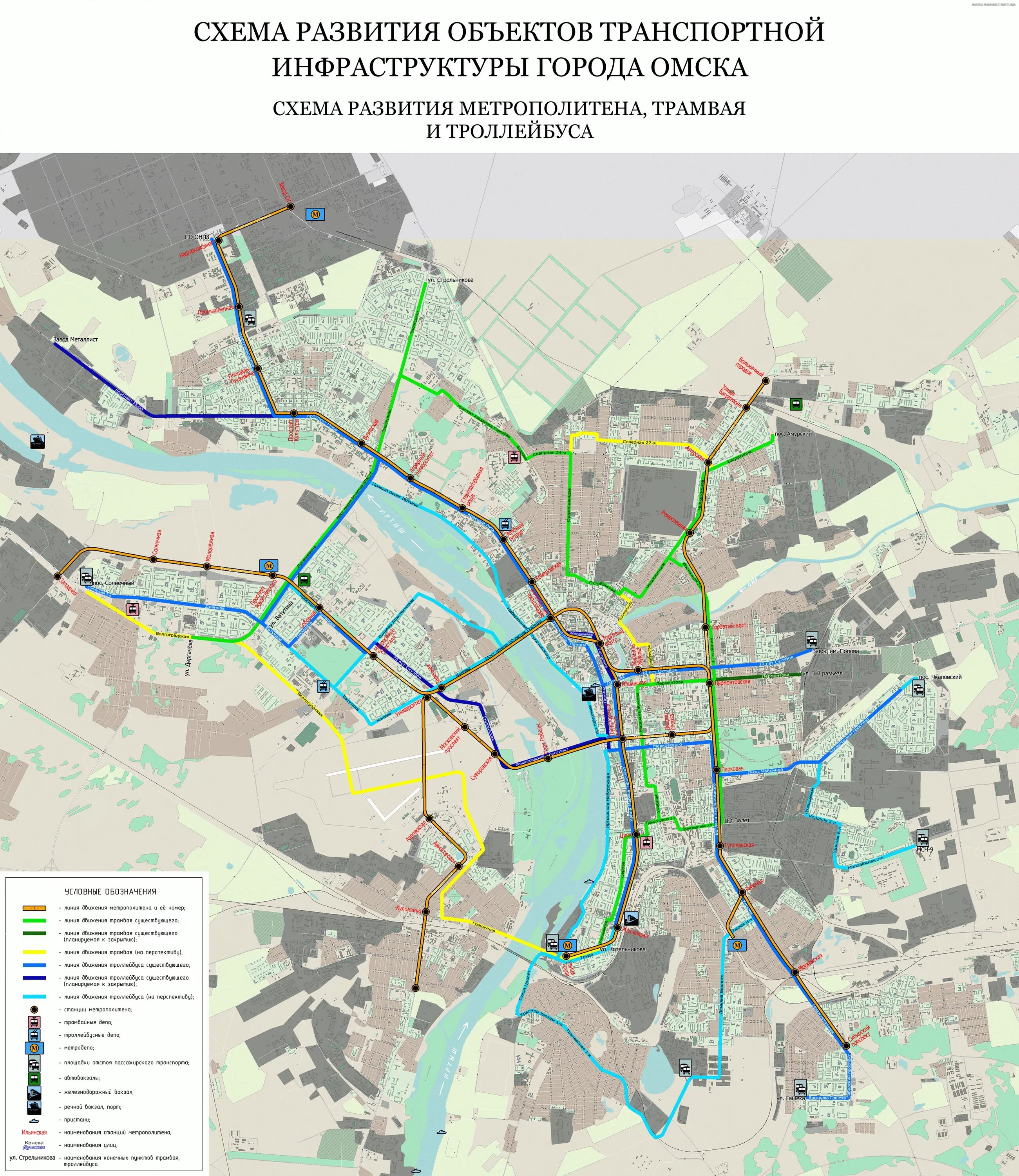 Схема троллейбусных маршрутов Омск. Схема троллейбус Омск маршрут. Схема Омского троллейбуса. Карта маршрутов троллейбусов Омск.