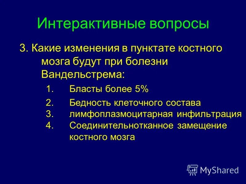 Очаговая лимфоплазмоцитарная инфильтрация. Лимфоплазмоцитарная инфильтрация выраженная. Лимфоцитарная инфильтрация кишечника что это. Лимфоплазмоцитарная инфильтрация кишечника. Лимфоплазмоцитарная инфильтрация выраженная.