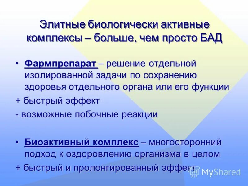 Изолированная задача