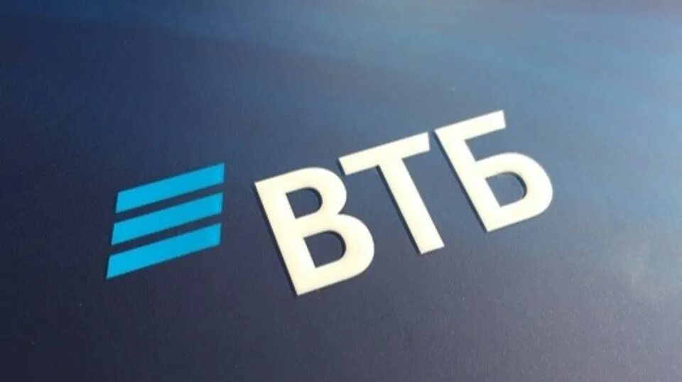 Втб тенге. Втб лого. логотип втб новый. логотип втб банка 2025. втб логотип 2025.