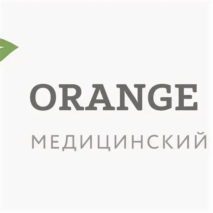 Новоясеневский проспект медицинский центр. Оранж ясенево. Апельсин медицинский центр мытищи. Оранж ясенево. Медцентр оранжевые.