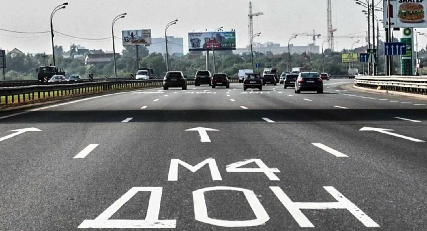 Километры дорог где мы будем чинить. Трасса м4 дон. м4 дон бронницы. автодорога дон м4. автодорога дон м4 341км.