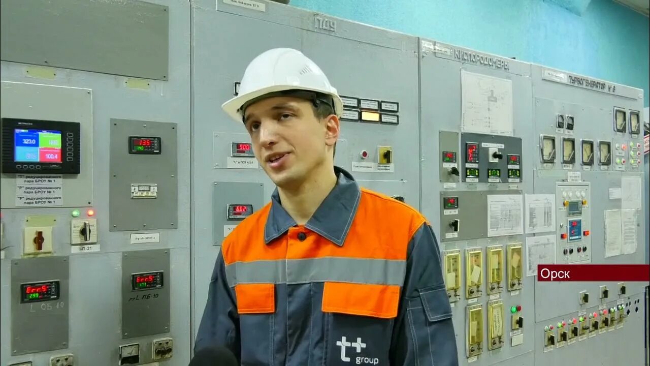 Центр тэс. Цтщу тэц. тэц 2 челябинск щит управления. машинист центрального теплового щита управления паровыми турбинами. машинист обходчик тэц.