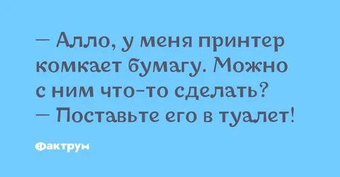 Таки дорого