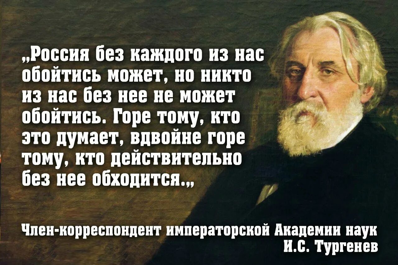 Стране говорит о том что