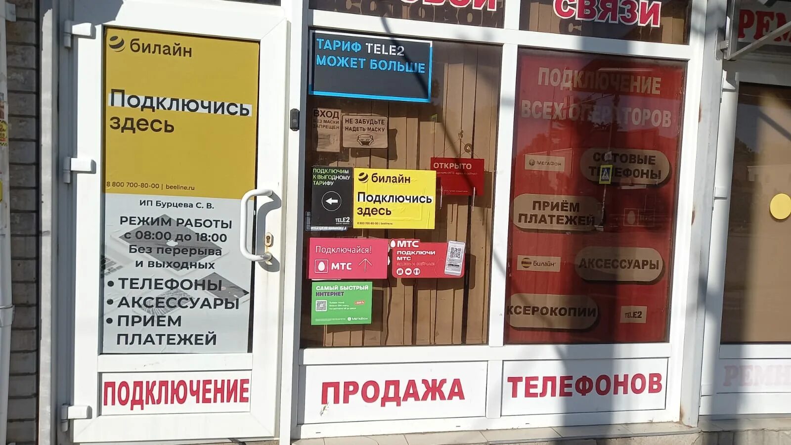 расписание почта банк. почта россии первомайская. почтовое отделение вологда конева. сладкоежка кунгур карла маркса. почта новокубанск режим работы.