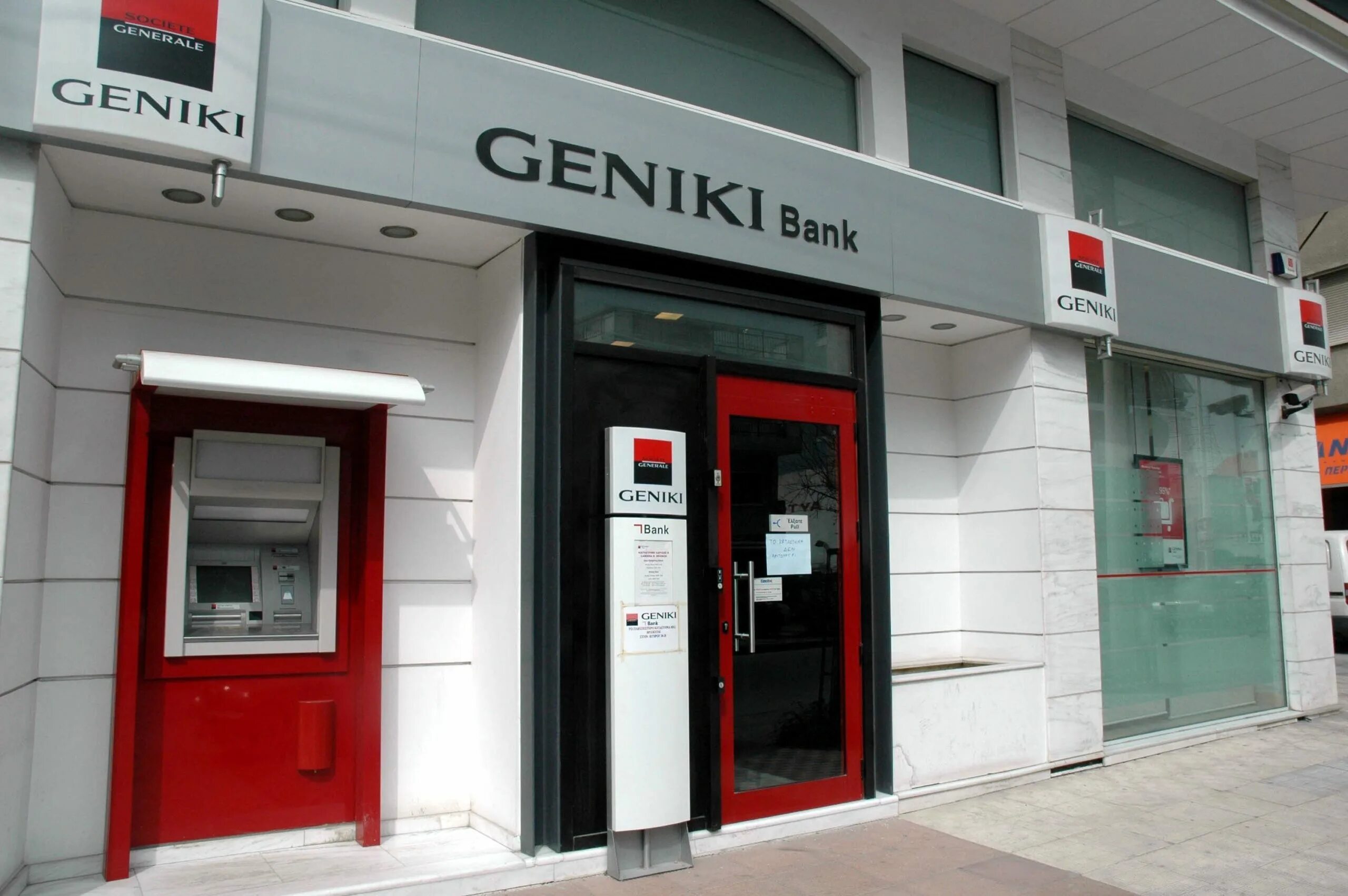 General banks. Небольшой банк. Мир банк. Самый маленький банк.